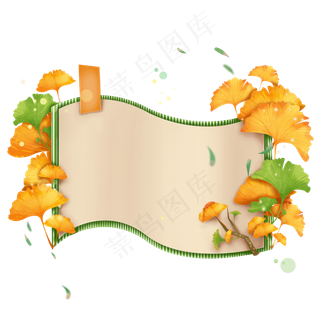 秋季复古卷纸边框