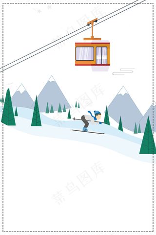 冬天冬季蓝色滑雪旅游冬令营