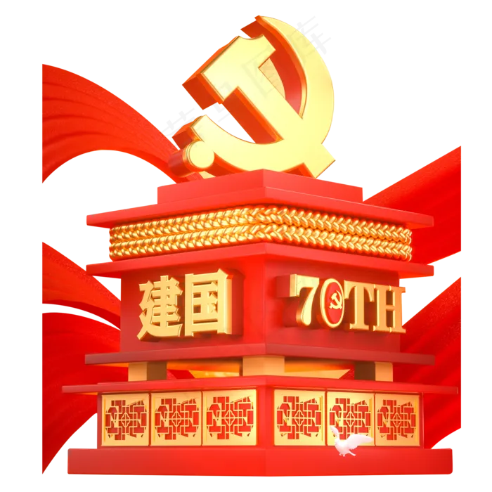 C4D立体雄伟新中国成立70周年元素(2000X2000(DPI:300))psd模版下载