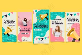 重新打开模板故事