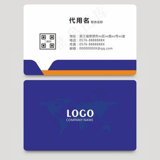 时尚大气创意名片设计