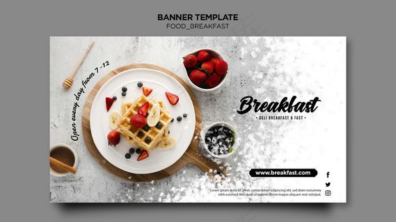 早餐概念横幅banner模板