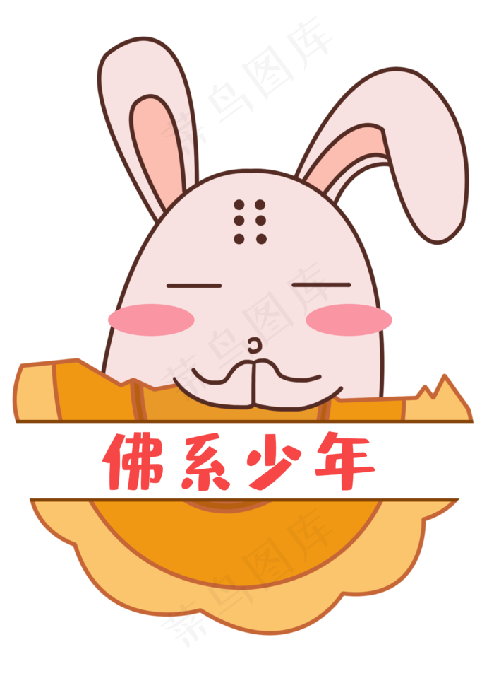 中秋中秋节八月十五月饼兔表情包