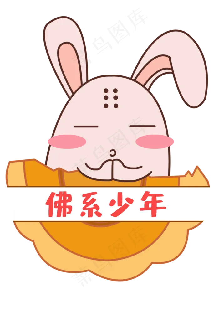 中秋中秋节八月十五月饼兔表情包(2480X3508(DPI:300))psd模版下载
