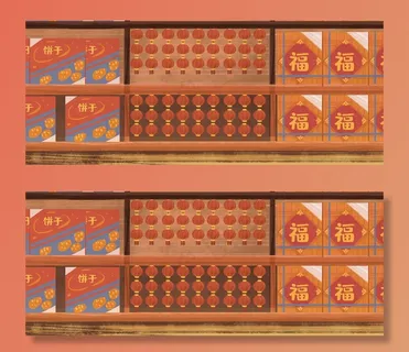 年货买年 购物过年新年新春超市 年货买年 购物过年新年新春超市