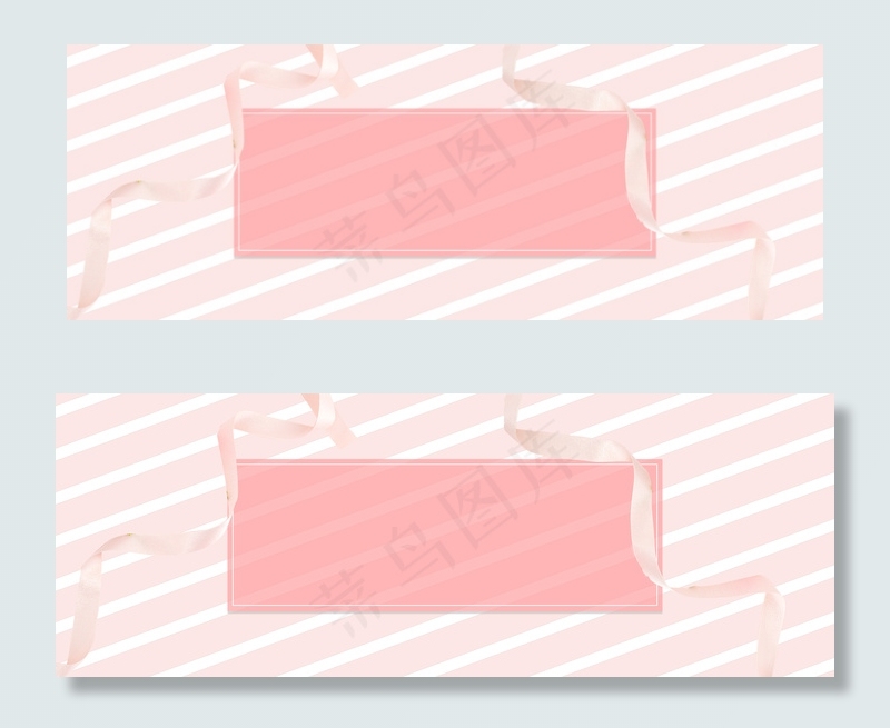 淘宝初秋粉嫩上新秋季banner