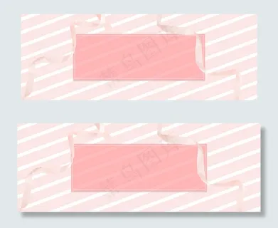 淘宝初秋粉嫩上新秋季banner