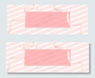 淘宝初秋粉嫩上新秋季banner