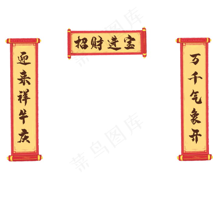 2021牛年新年对联