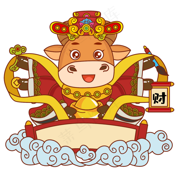 财神牛元宝矢量图