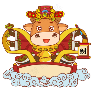 财神牛元宝矢量图