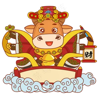 财神牛元宝矢量图