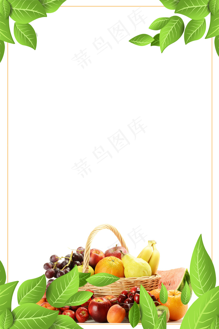 绿色蔬菜海报背景