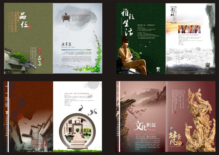 创意企业文化画册设计模板cdr矢量模版下载