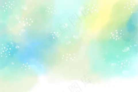 水彩风格手绘背景 水彩风格手绘背景