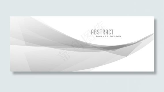 在白色横幅banner的抽象灰色波浪形状
