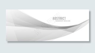 在白色横幅banner的抽象灰色波浪形状