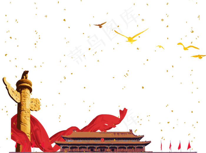 庆祝国庆节(2000X1488(DPI:300))psd模版下载