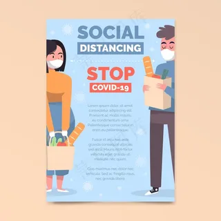 社交距离a5宣传单,DM传单模板