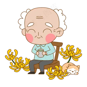 重阳节赏菊的老爷爷
