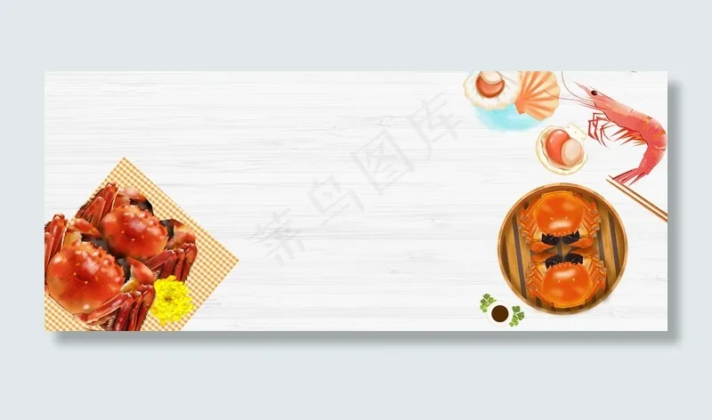 大闸蟹团购卡通童趣纹理banner(1920*800px 	       )psd模版下载
