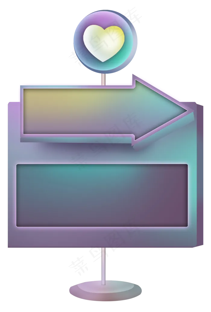 情人节炫彩箭头文本框(2000X2960(DPI:299))psd模版下载