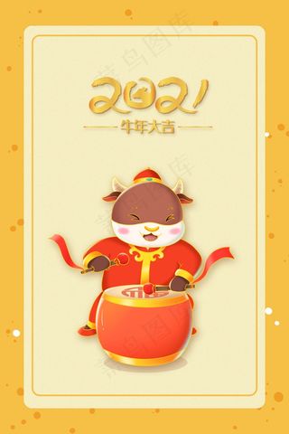 黄色系2021牛年大吉小牛灯笼