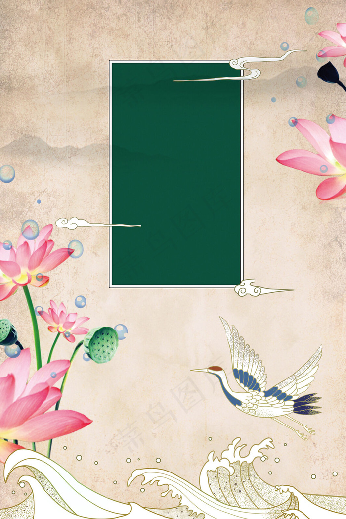 创意寒露二十四节气背景合成