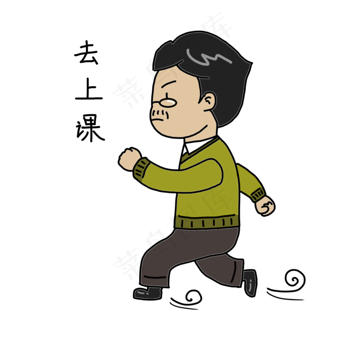 教师节老师卡通人物去上课表情包