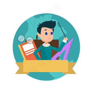 教师节地球仪老师眼镜教具