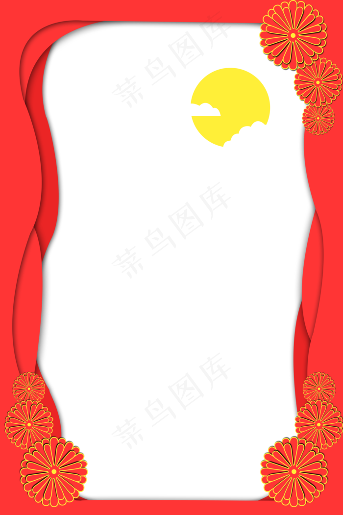 中秋节大红花红色边框立体剪纸风(2000X3000(DPI:300))psd模版下载