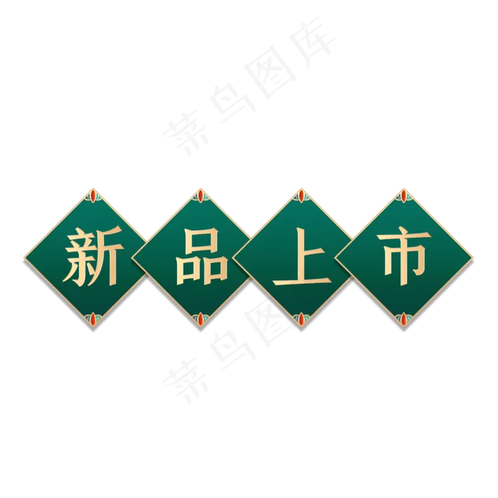 中秋节电商复古立花纹标题栏(2000X2000(DPI:300))psd模版下载