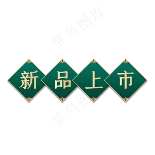 中秋节电商复古立花纹标题栏