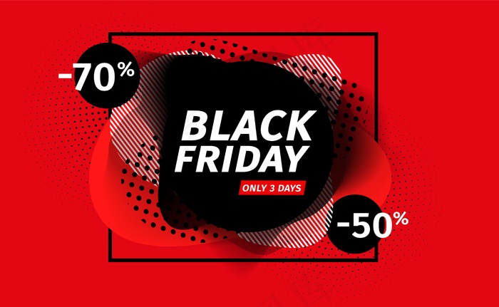黑色星期五销售横幅banner。