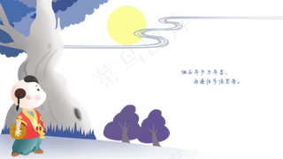 中秋节倍加思念远在家乡的亲人