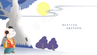 中秋节倍加思念远在家乡的亲人