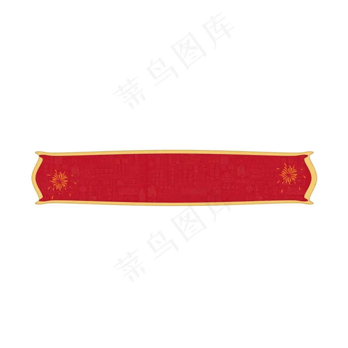中国风标题框(2000X2000(DPI:300))psd模版下载