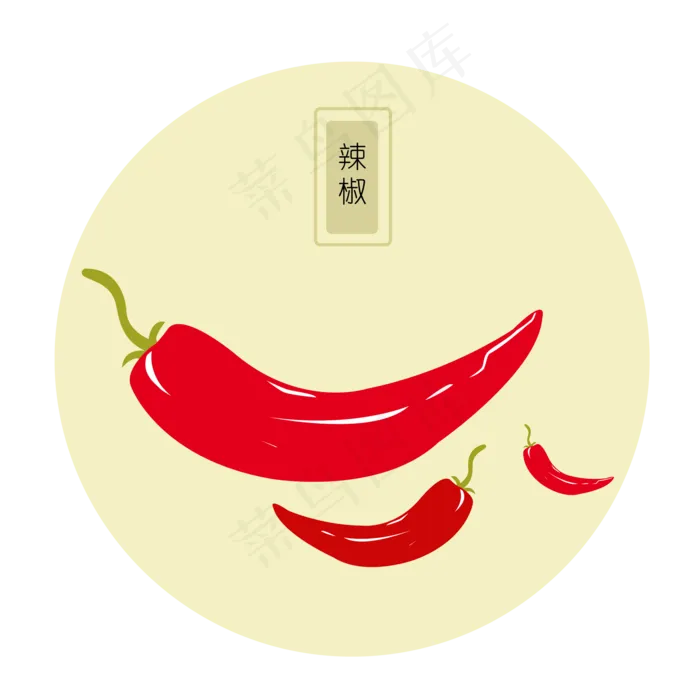 立秋秋季小辣椒唯美手绘图ai矢量模版下载
