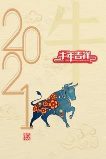 新年贺卡中国风贺卡 新年贺卡中国风贺卡