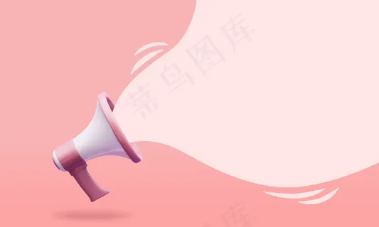 带语音气泡3d背景的扩音器 带语音气泡3d背景的扩音器