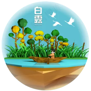 低多面体风格二十四节气白露