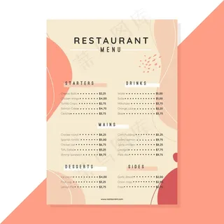 餐厅菜单模板设计