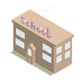 棕色学校大楼