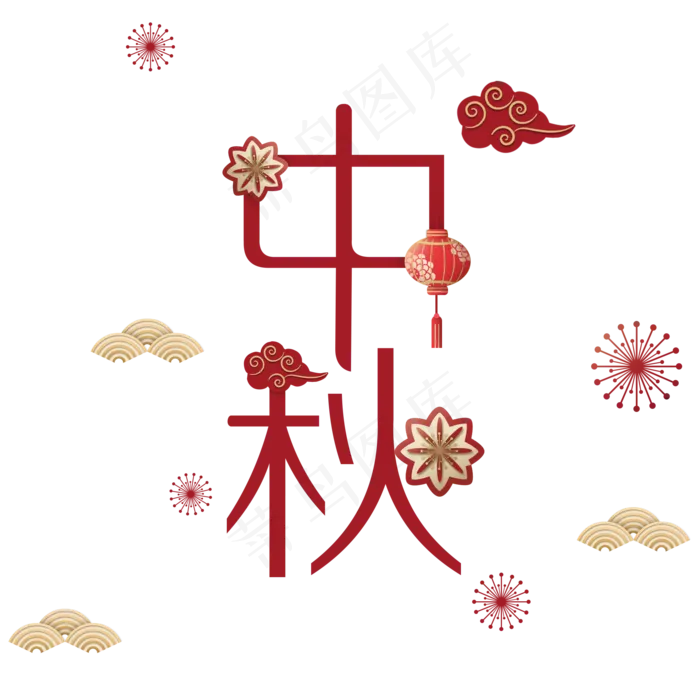 中秋字剪纸风(2000X2000(DPI:300))psd模版下载