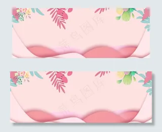 浪漫粉色植物情人节banner