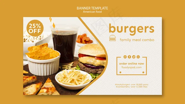 美国食品横幅banner模板psd模版下载