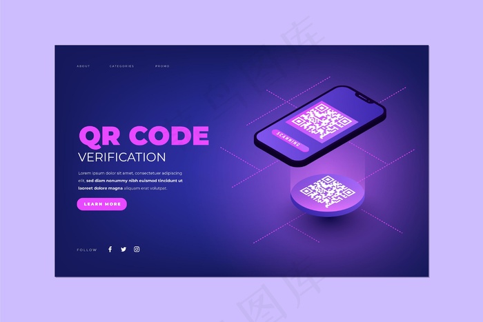 二维码验证-登录页eps,ai矢量模版下载