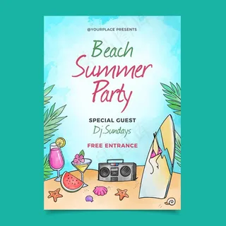 水彩画夏日派对海报