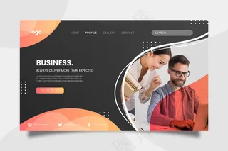 商业概念登录页与人