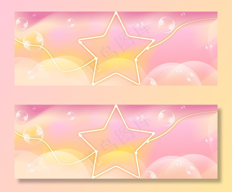 粉色黄色渐变双十一简约活动促销背景